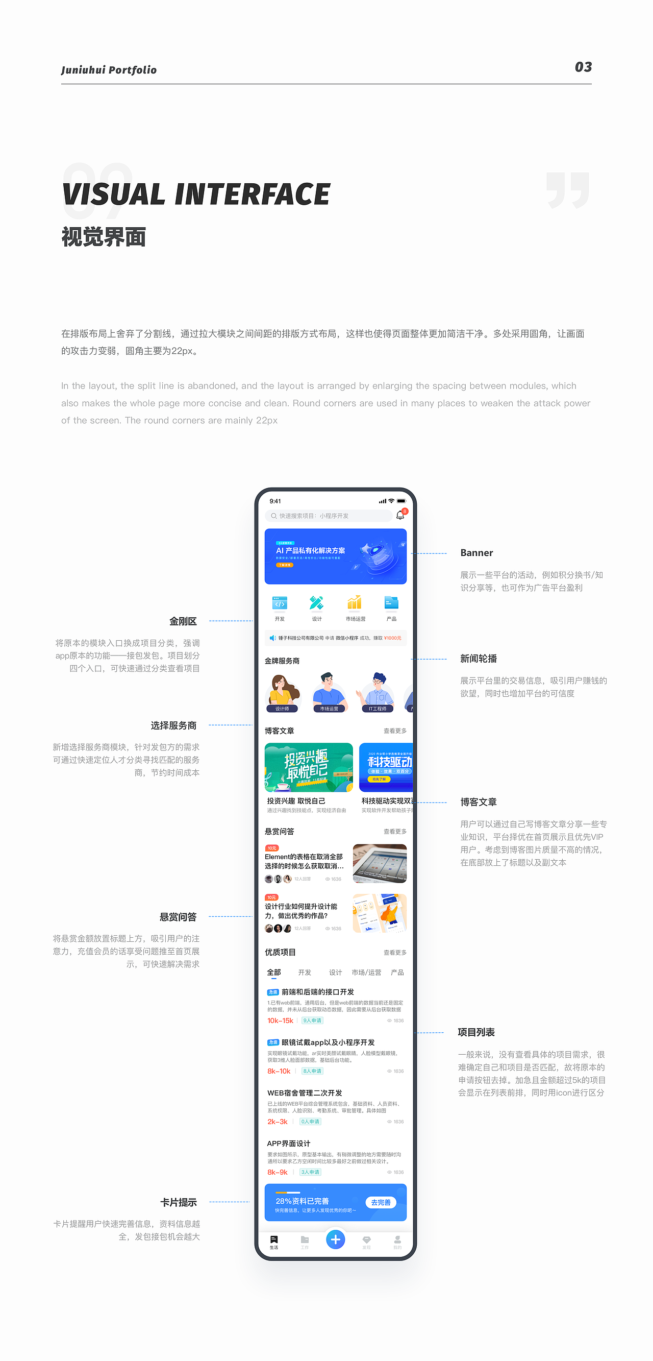 2021作品集（图ZMjcwNDQzNTEy） - 其他UI - 站酷设计师刘一布拉布拉哈哈原创素材 - 站酷ZCOOL