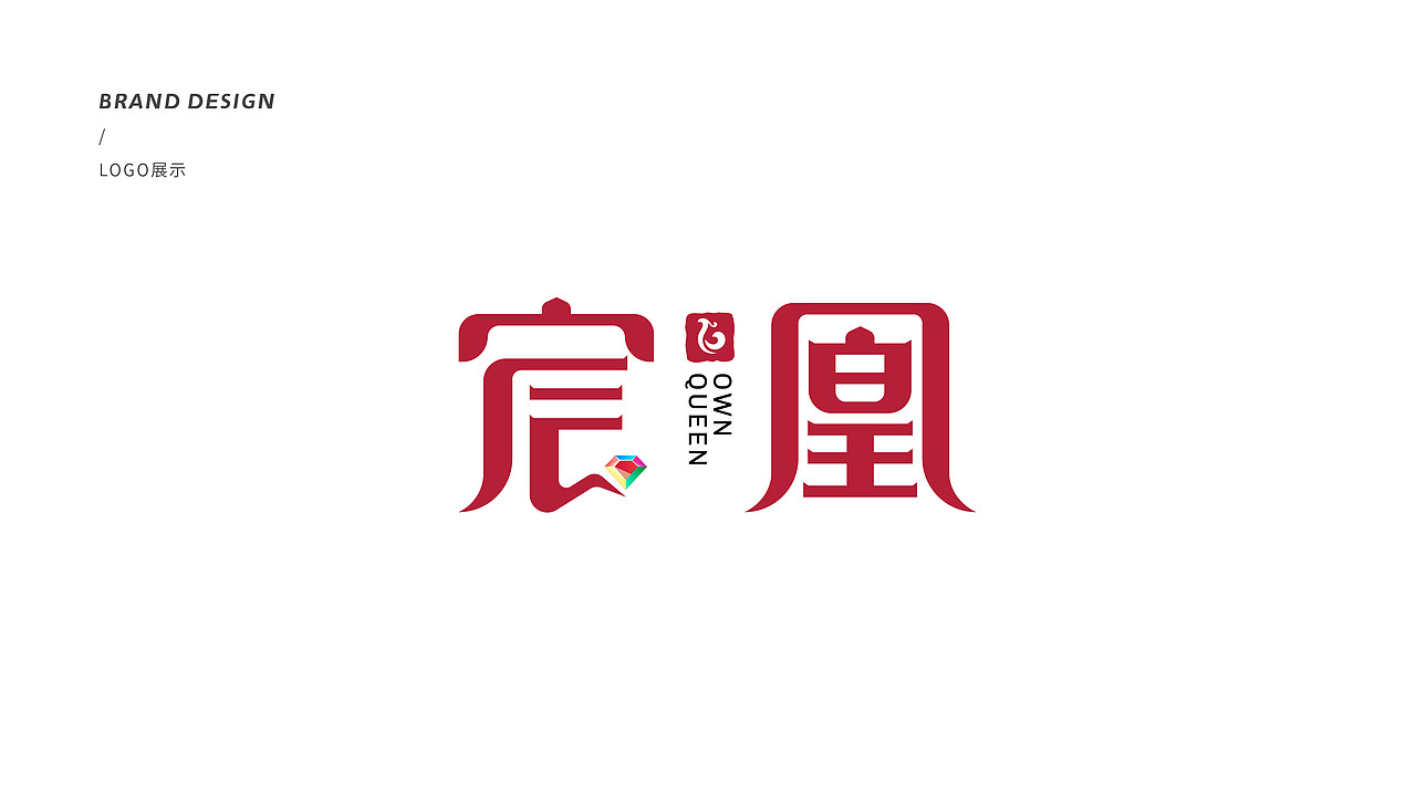 珠宝品牌/宸凰/LOGO设计（图ZMjkwOTc1MzE2） - Logo - 站酷设计师w三少w原创素材 - 站酷ZCOOL