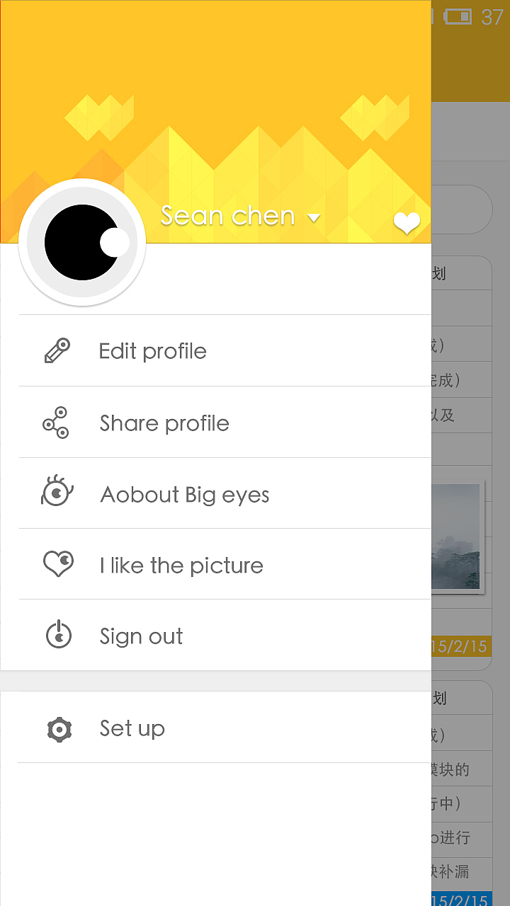Bigd15th，大眼Memo（图ZMjQ5MDE3NjA=） - APP界面 - 站酷设计师SeanChen2原创素材 - 站酷ZCOOL