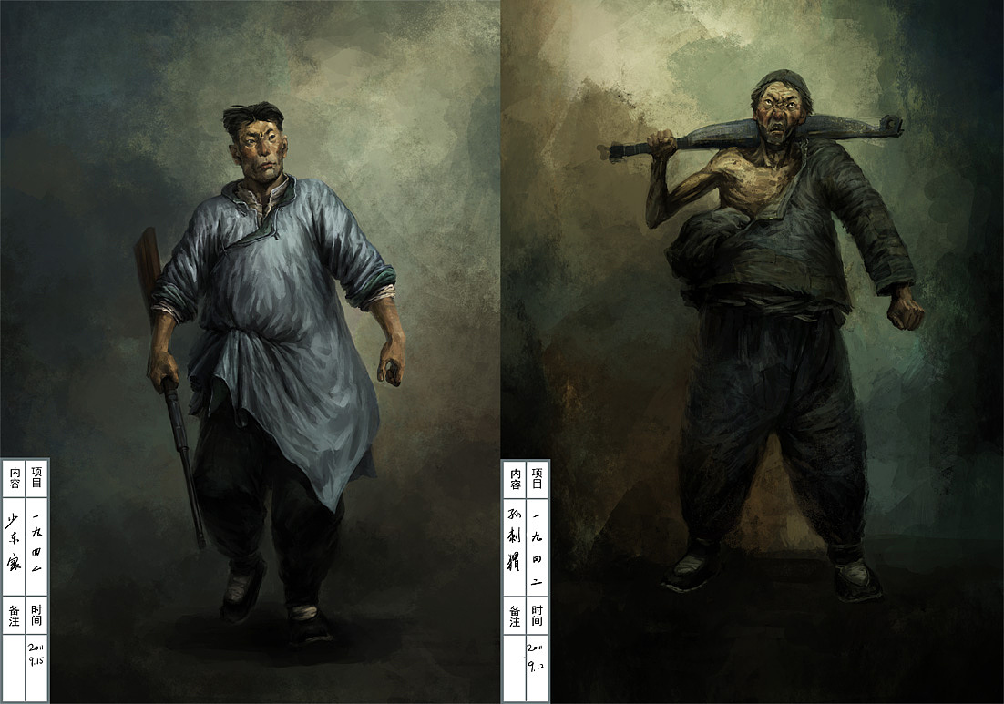 2011年给《1942》画的一些角色图 .注:我是服装组的哦