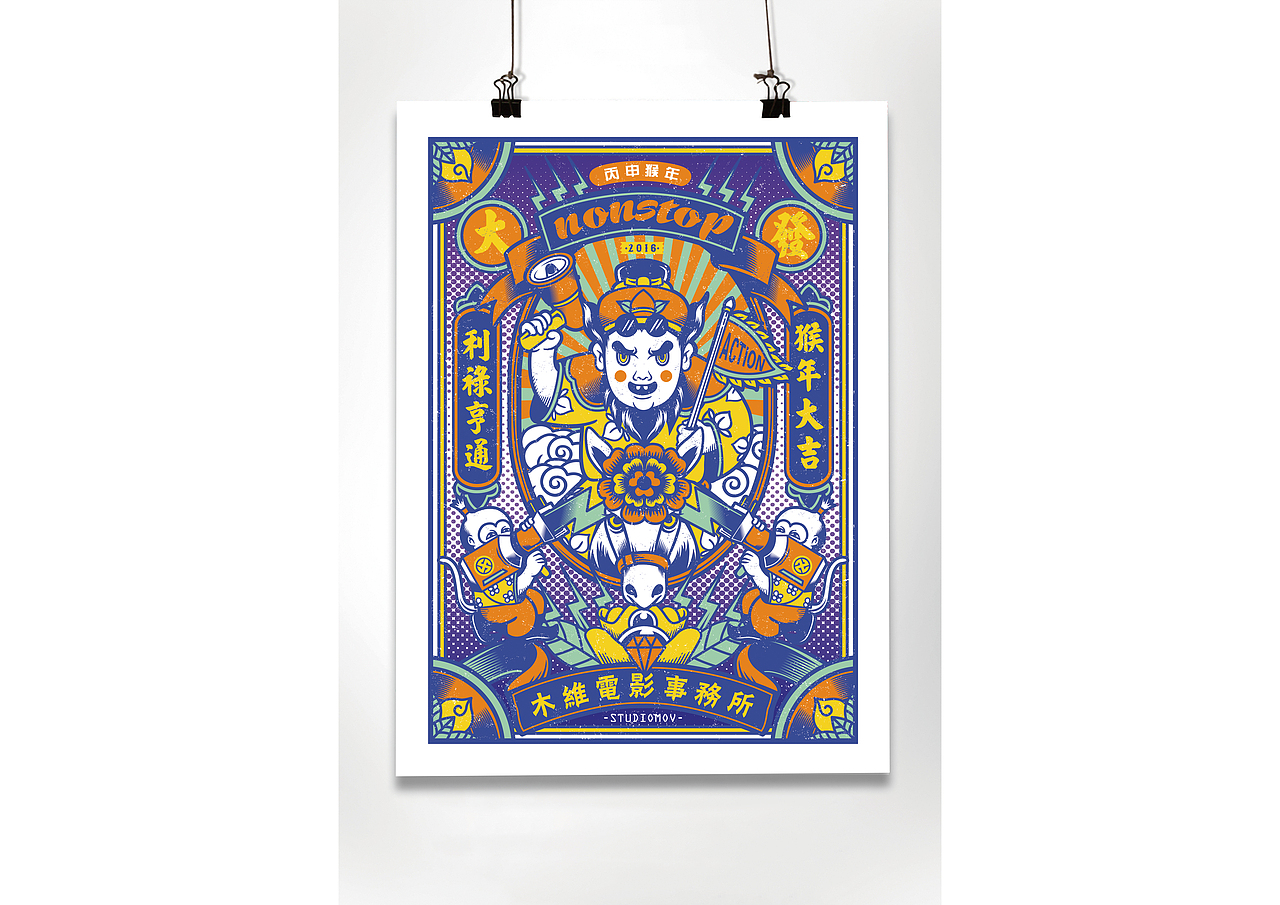 木维电影事务所-猴年年画设计（图ZNDEyNzY2MzI=） - 图案 - 站酷设计师simofeng原创素材 - 站酷ZCOOL