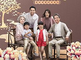 金融保险类海报设计