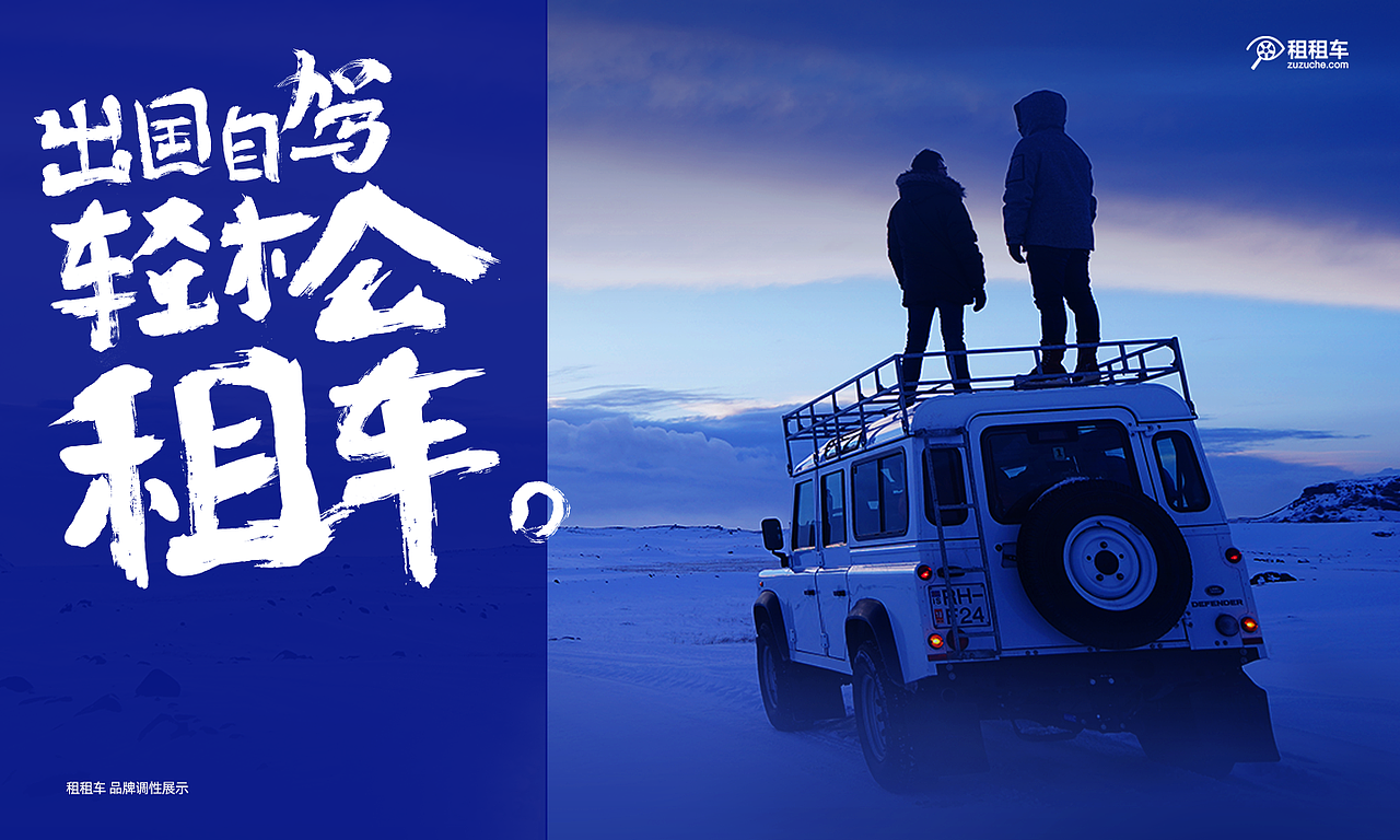 字体设计&合成集