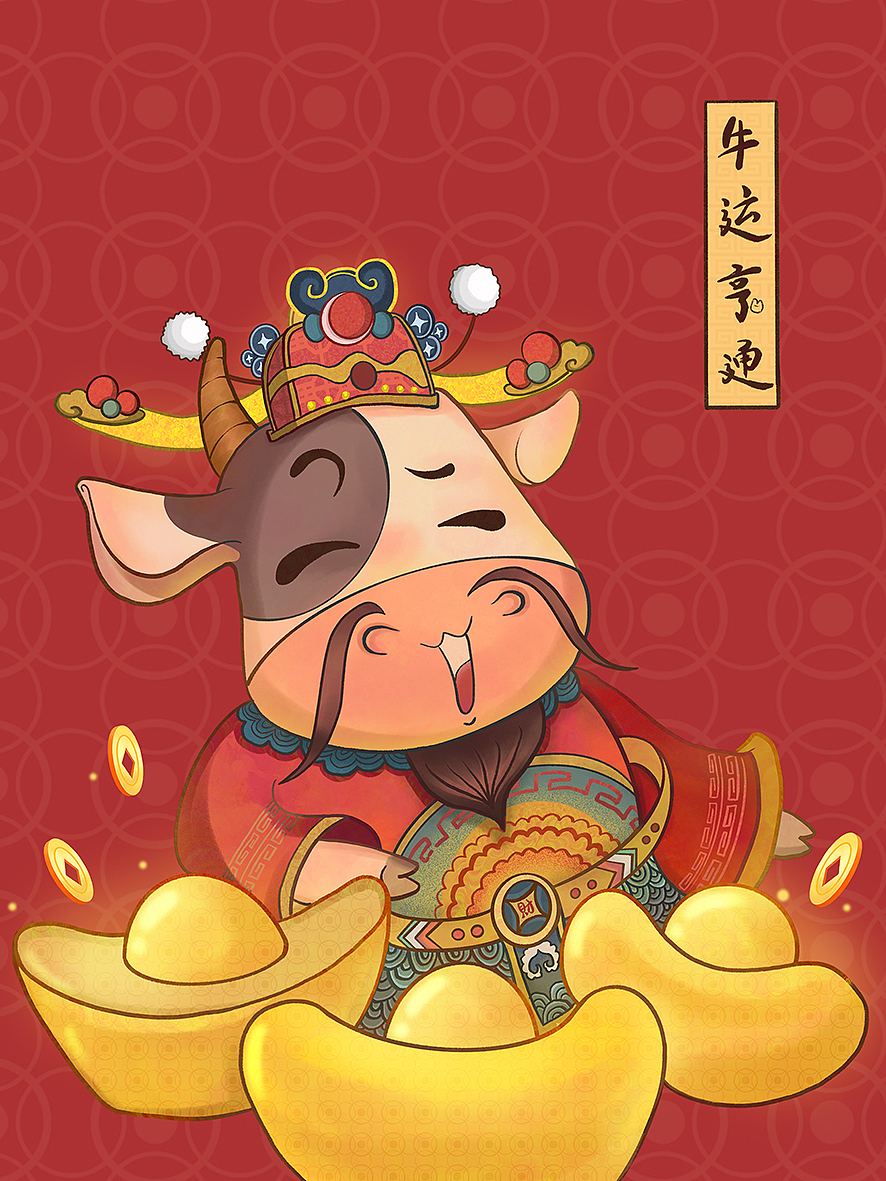 《牛气冲天》（图ZMjQ1NTE1Mzk2） - 商业插画 - 站酷设计师画先生空间站原创素材 - 站酷ZCOOL