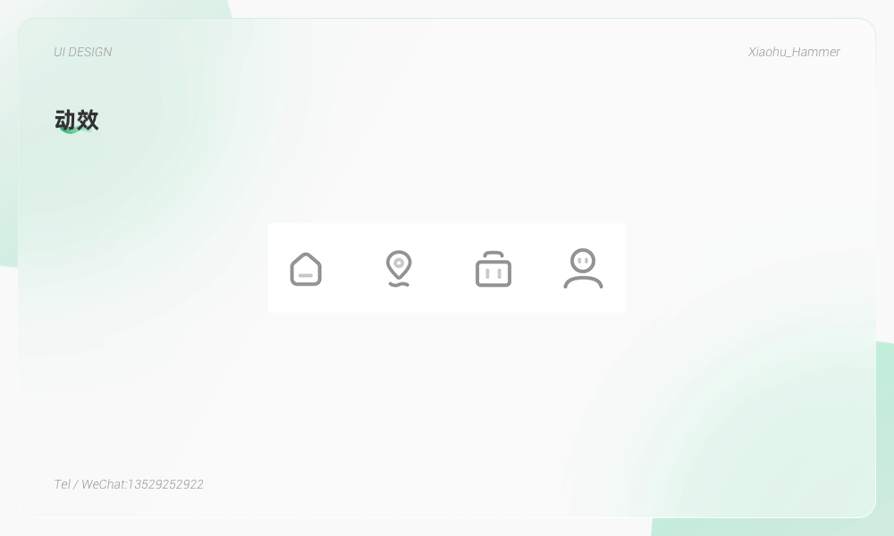 旅游行业笔试题·小程序首页（图ZMjY0MjUyNTAw） - APP界面 - 站酷设计师Xiaohu_Hammer原创素材 - 站酷ZCOOL