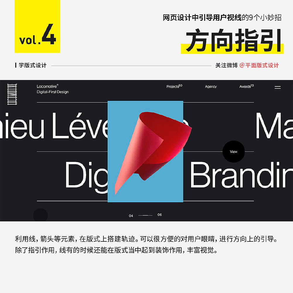 关于设计知识（图ZMjY1NTAyODI0） - 其他平面 - 站酷设计师温莎JOLLIN原创素材 - 站酷ZCOOL