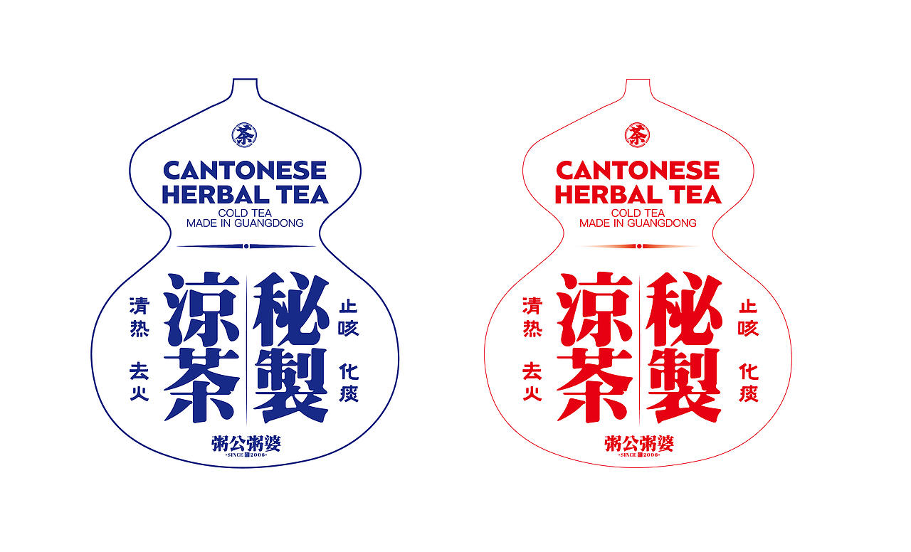植氏粥公粥婆 | 新国潮老广味，看15年老字号破冰突围（图ZMjgzMDk5Njk2） - 品牌 - 站酷设计师思谷品牌原创素材 - 站酷ZCOOL