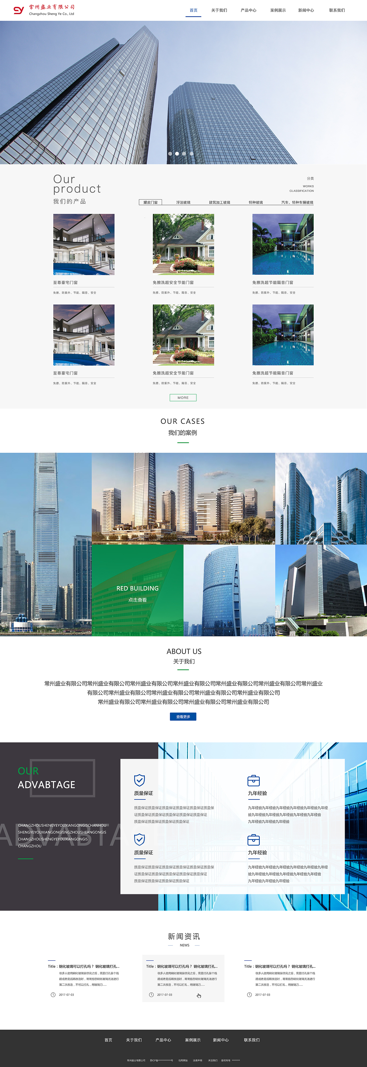 网站设计（移民、护理中心、玻璃...）（图ZOTA5MzgzMzY=） - 企业官网 - 站酷设计师消逝的莉莉原创素材 - 站酷ZCOOL