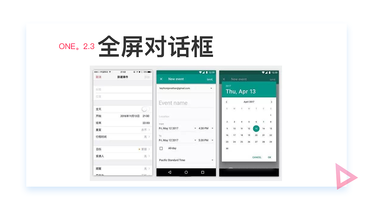 APP覆盖层设计（图ZMTA2NzAyMjQw） - 交互/UE - 站酷设计师S丶凉原创素材 - 站酷ZCOOL