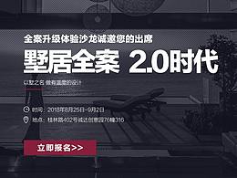详情页