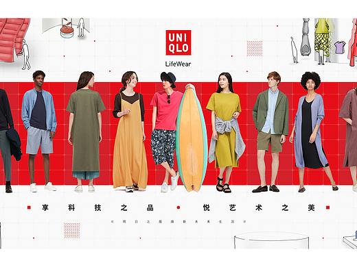 优衣库 进博会 概念推导 UNIQLO CIIE