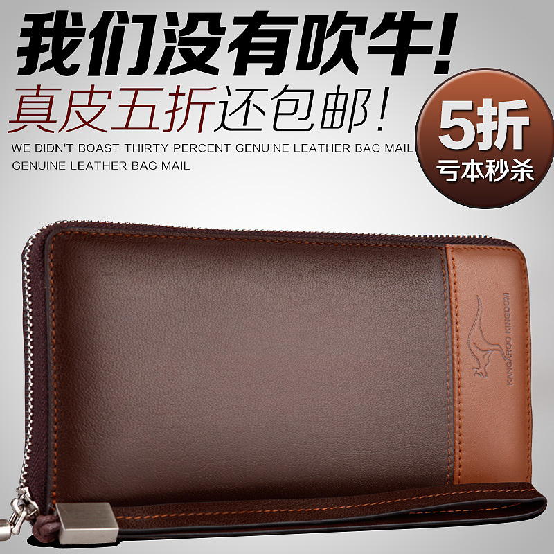 皮具直通车欣赏 皮包 钱包 手包 皮带 女包 双十一 钻展 banner设计 创意 质感 大气