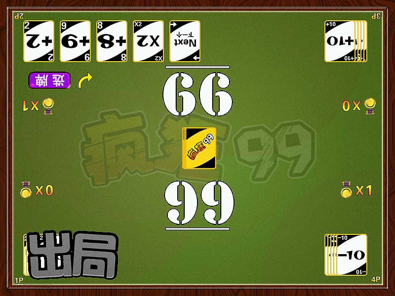 桌面游戏疯狂99|ui|主题/皮肤|westchamber - 原创作品 - 站酷 (zcool