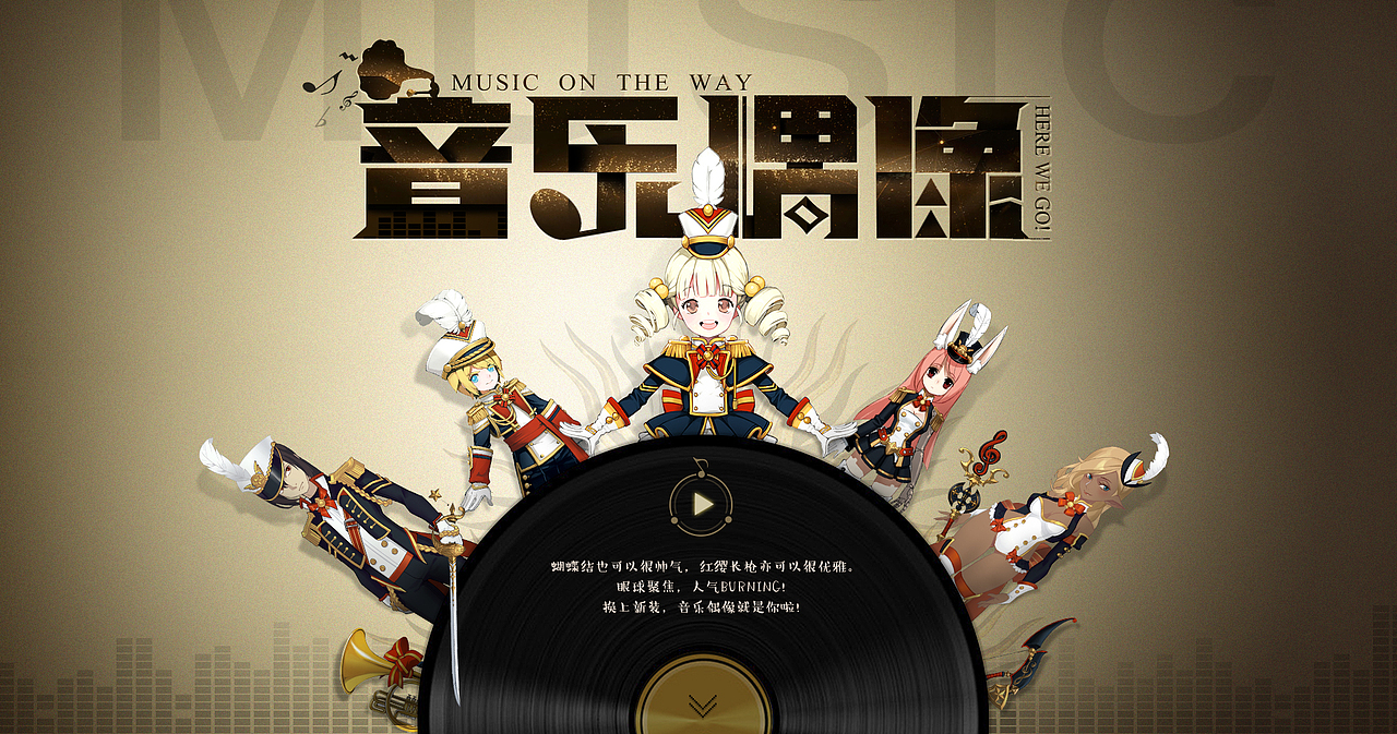 基谷2015下到16初部分整理（图ZNDIzNDU1ODA=） - 游戏/娱乐 - 站酷设计师Fish慧原创素材 - 站酷ZCOOL