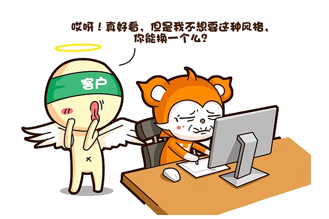 贝贝设计师（图ZNTcwMjI4NTI=） - 短篇/格漫 - 站酷设计师黎光2016原创素材 - 站酷ZCOOL