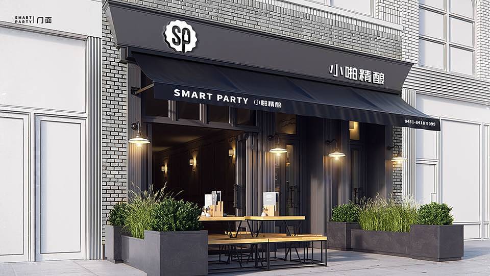 酒吧餐饮品牌设计（图ZOTc2OTAwMTI=） - 品牌 - 站酷设计师Flameheart原创素材 - 站酷ZCOOL