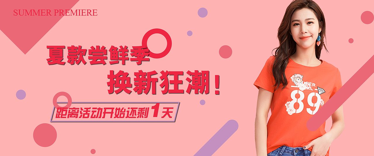 banner（图ZMTAyOTA0NTEy） - 宣传物料 - 站酷设计师mypicture原创素材 - 站酷ZCOOL