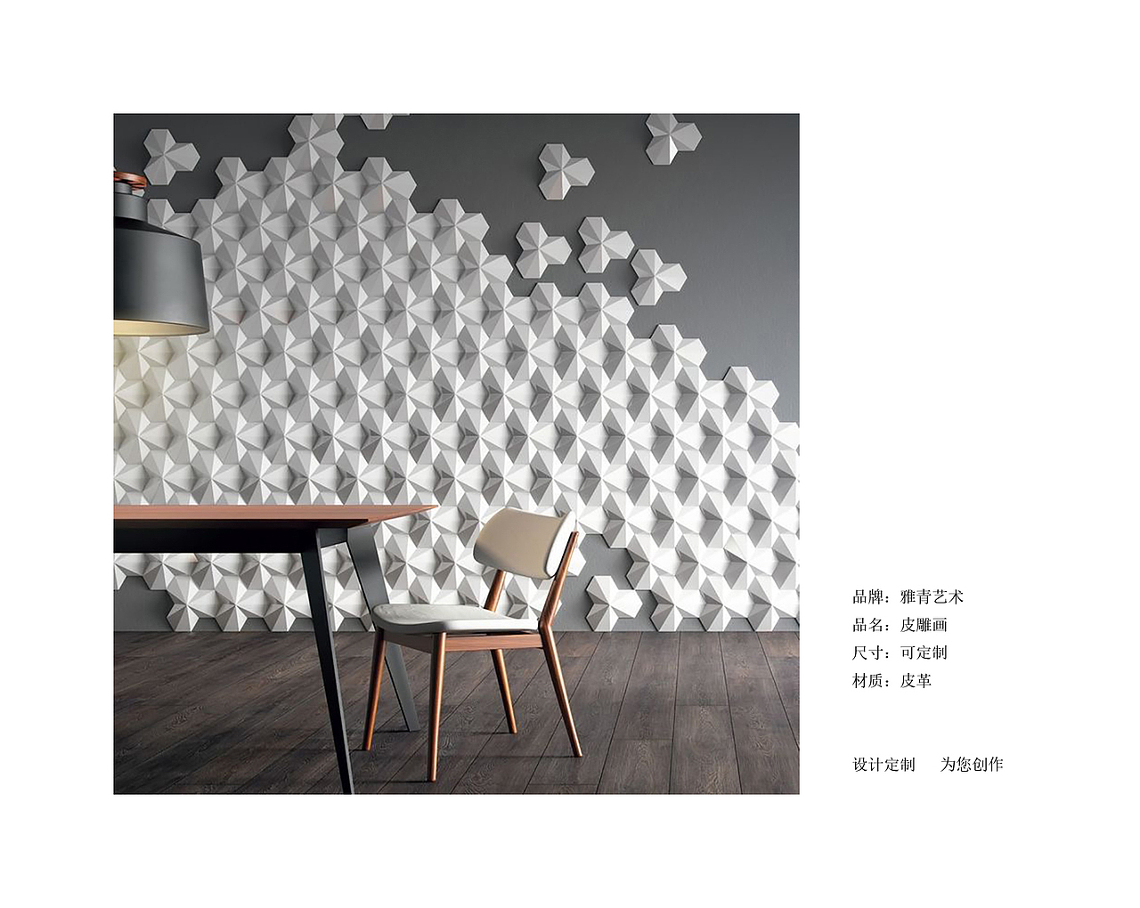 皮雕（图ZMTQ5ODQxODUy） - 工艺品设计 - 站酷设计师Z12064032原创素材 - 站酷ZCOOL
