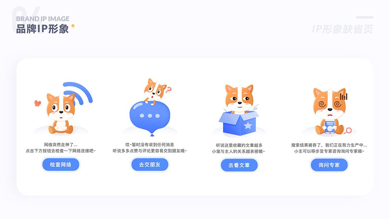 2019作品集（图ZMTk4MDA2ODc2） - APP界面 - 站酷设计师陀飞轮WY原创素材 - 站酷ZCOOL