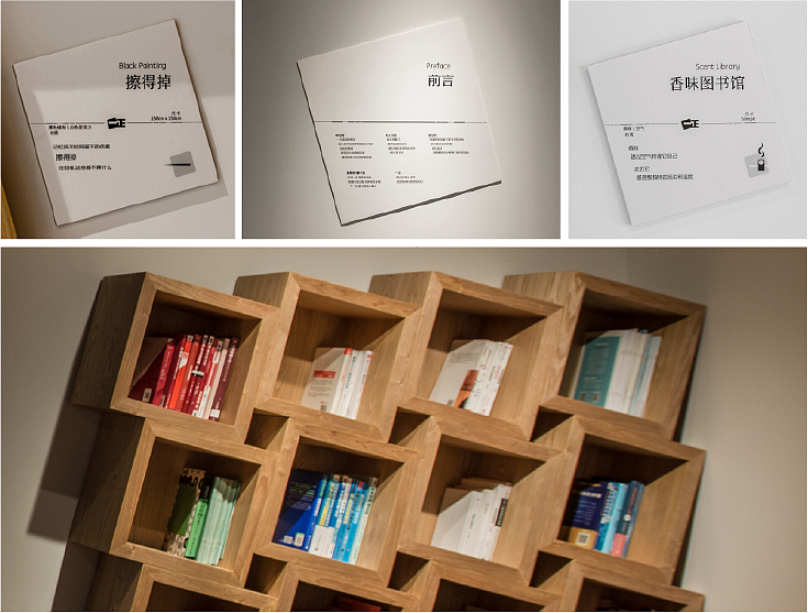 一正品牌体验馆施工花絮