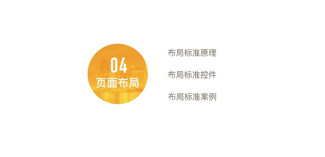 神马汇UI设计规范(图ZNzg1NjMxODg=) - 其他UI - 站酷设计师西西里的爱美丽原创素材 - 站酷ZCOOL