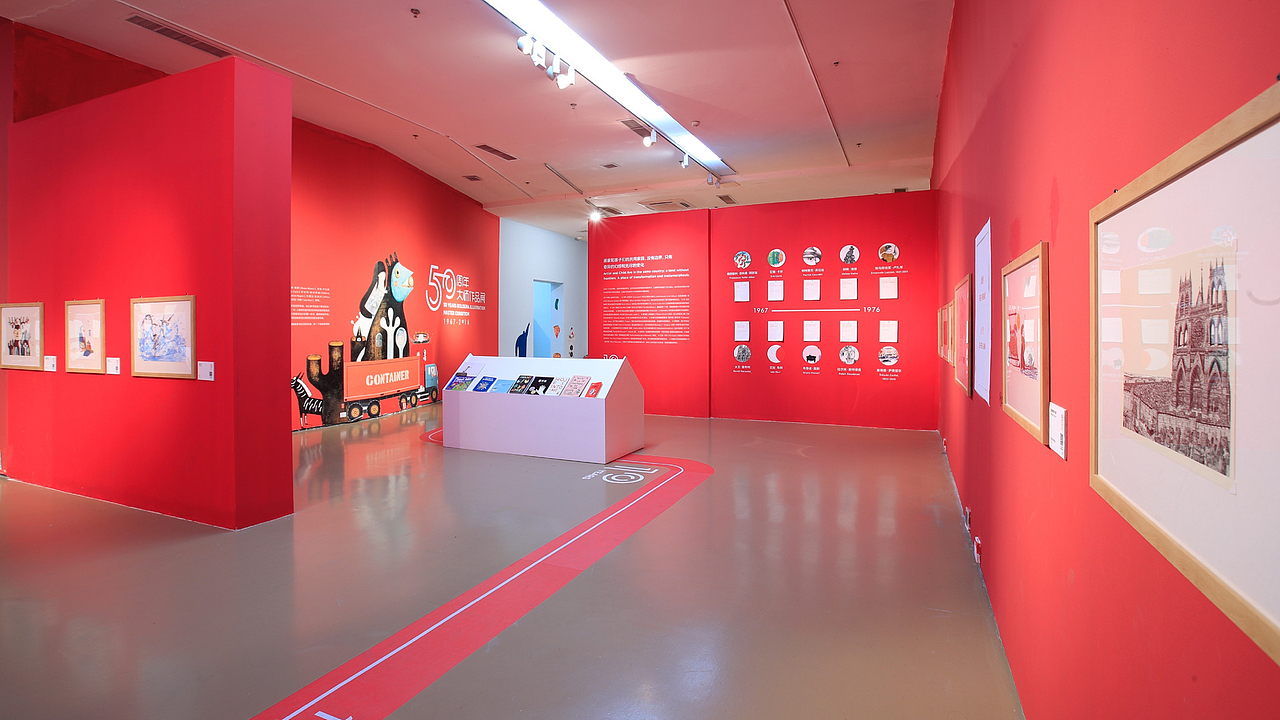 博洛尼亚插画展暨50周年大师作品展 北京站