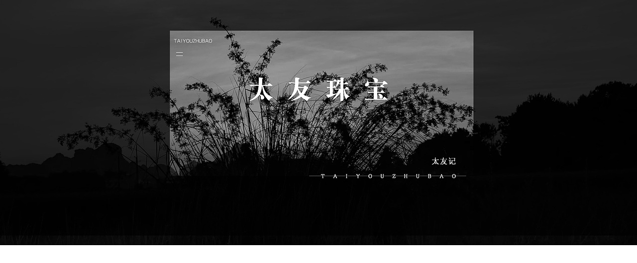 品牌介绍（图ZMTIxMTg4MTA4） - 电商 - 站酷设计师年少一梦wbj原创素材 - 站酷ZCOOL