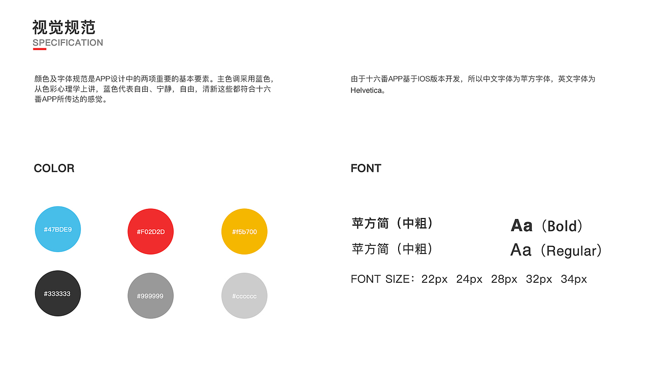 2015-2019部分作品集（图ZMTczNjg3NTgw） - APP界面 - 站酷设计师Dylan1524原创素材 - 站酷ZCOOL