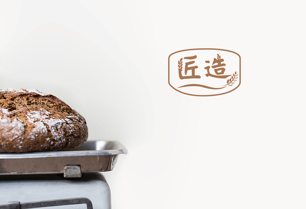 烘焙品牌字体LOGO设计（匠造烘焙）（图ZMTgxMjIzODUy） - Logo - 站酷设计师周一本一原创素材 - 站酷ZCOOL