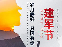 海报