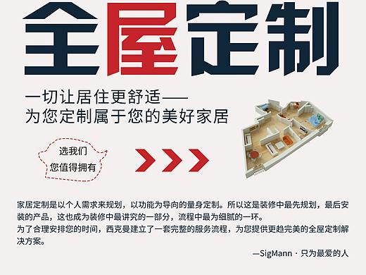 易拉宝（个人主页-ZNTEwODQ5MjA=） - 宣传物料 - 站酷设计师CHY2020原创素材 - 站酷ZCOOL