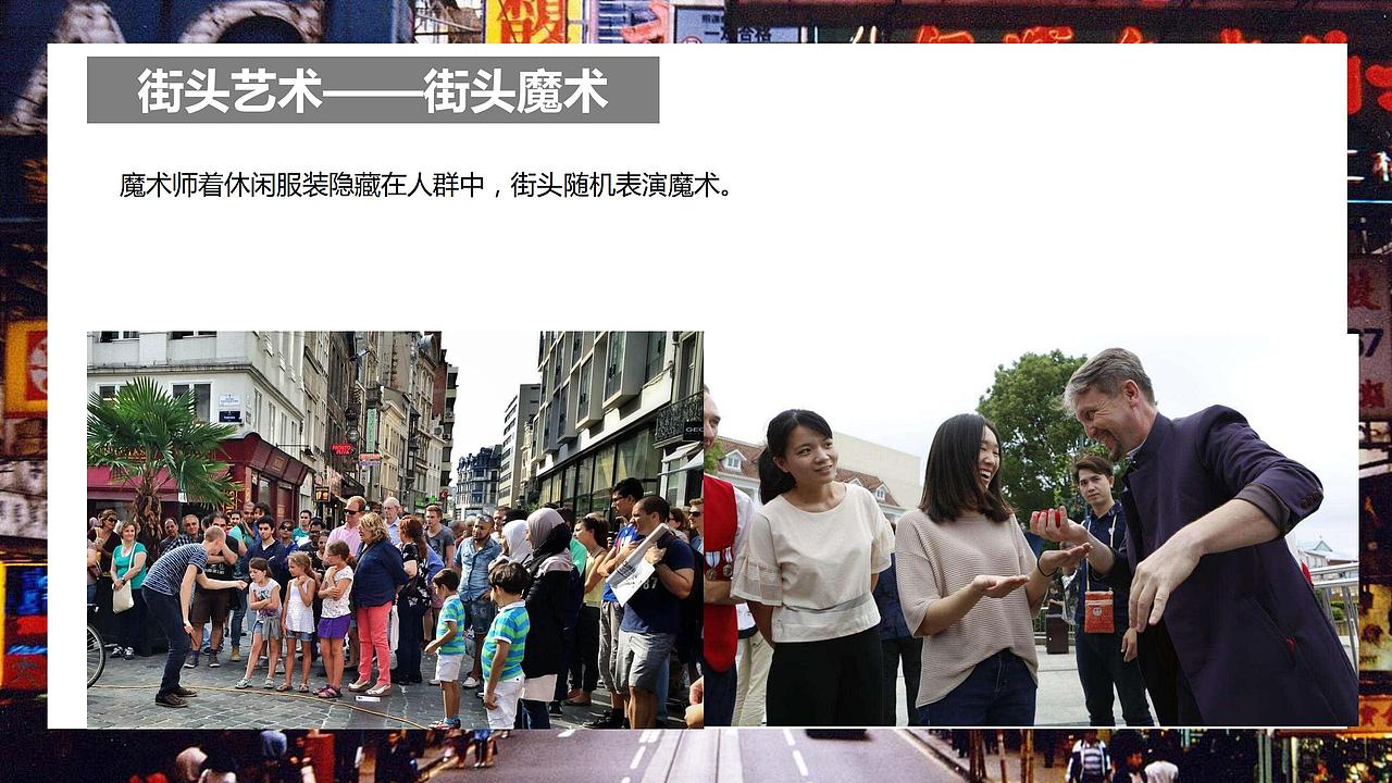 【活动】2019商业街开街暨十月国庆节狂欢活动方案