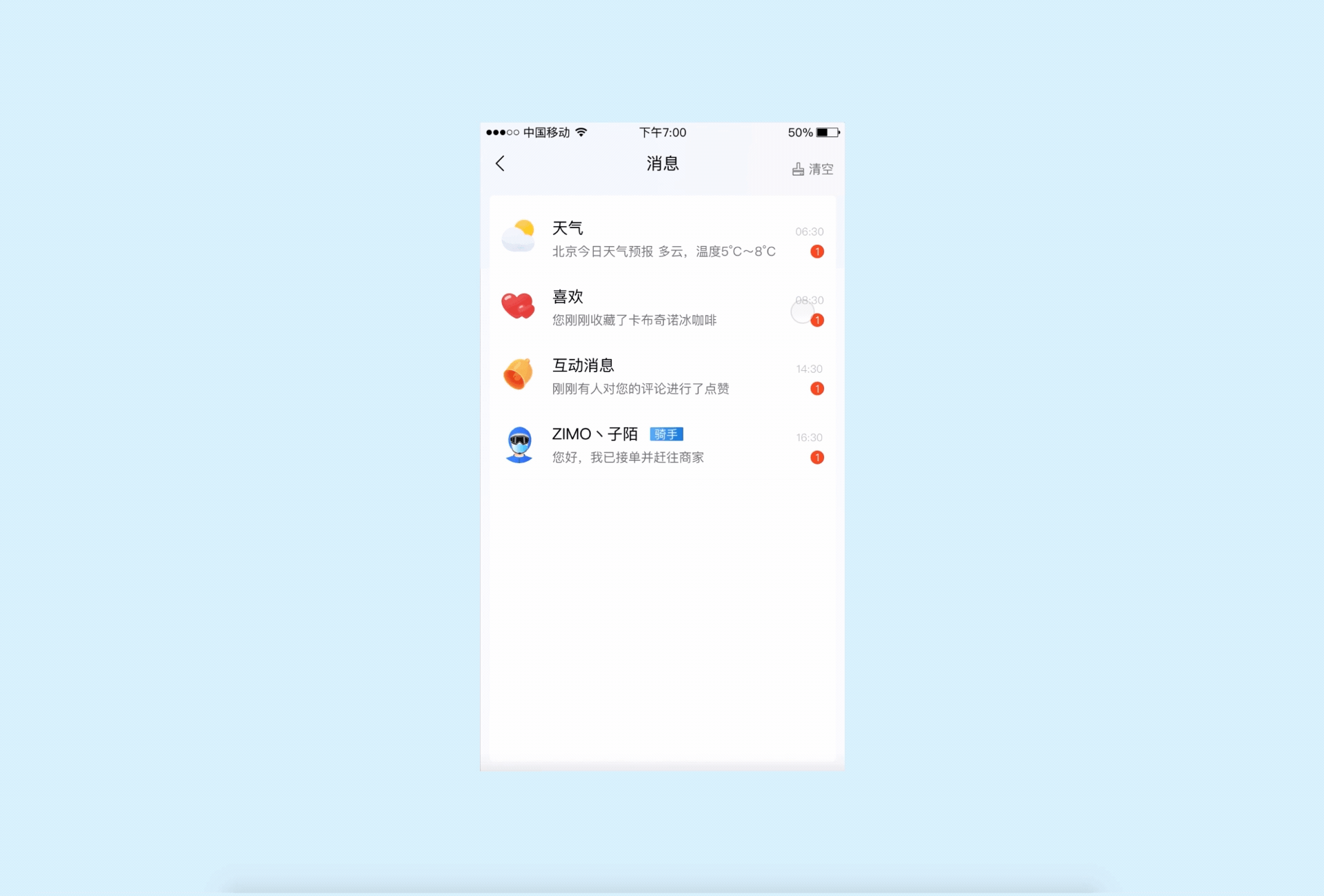 2021年作品合集（图ZMjg5NzM1NTg0） - 其他UI - 站酷设计师Andy丶子陌原创素材 - 站酷ZCOOL