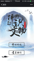 H5小游戏（图ZMTU0OTgyNDky） - 游戏UI - 站酷设计师网鱼互动原创素材 - 站酷ZCOOL