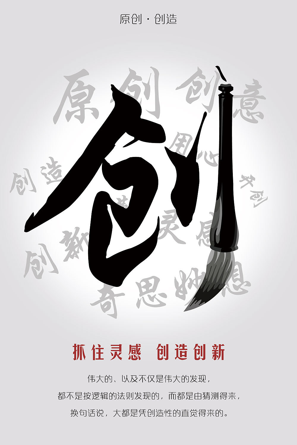 知识产权系列海报（图ZMTYwNjAxNDY4） - 海报 - 站酷设计师阿嬣原创素材 - 站酷ZCOOL