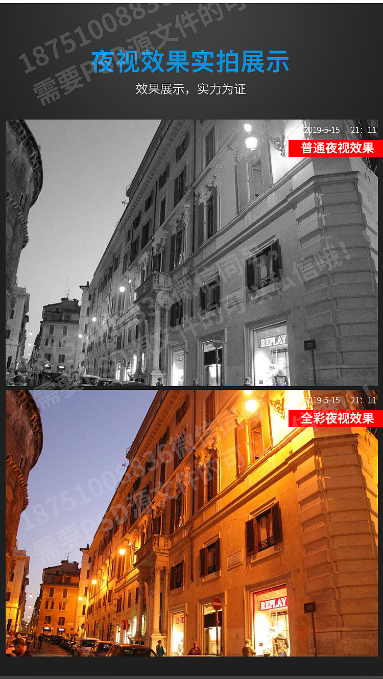 电子/监控器材及系统//监控摄像机/网络摄像机详情（图ZMTgwNzYyMDQ0） - 电商 - 站酷设计师动力火车www原创素材 - 站酷ZCOOL