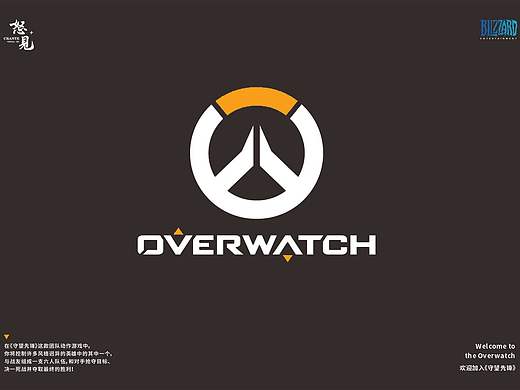 OVERWATCH