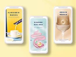 电商设计