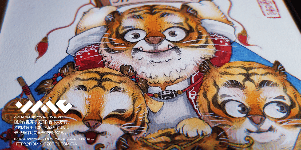 【手绘插画】四虎献福（图ZMjgzMjg3MzQw） - 商业插画 - 站酷设计师宁远王记原创素材 - 站酷ZCOOL