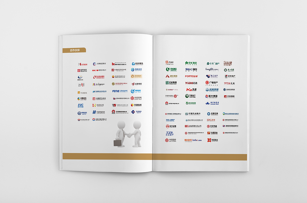 画册（图ZODExNjU3MTI=） - 书籍/画册 - 站酷设计师米粒圈原创素材 - 站酷ZCOOL