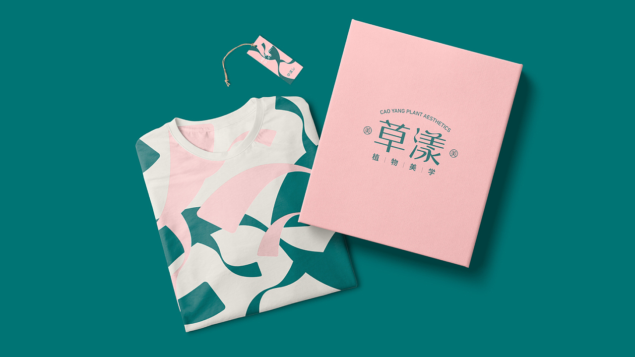 品牌提案ⅠCAOYANG草漾（图ZMTc0MTEwMTYw） - 品牌 - 站酷设计师_周不高兴原创素材 - 站酷ZCOOL