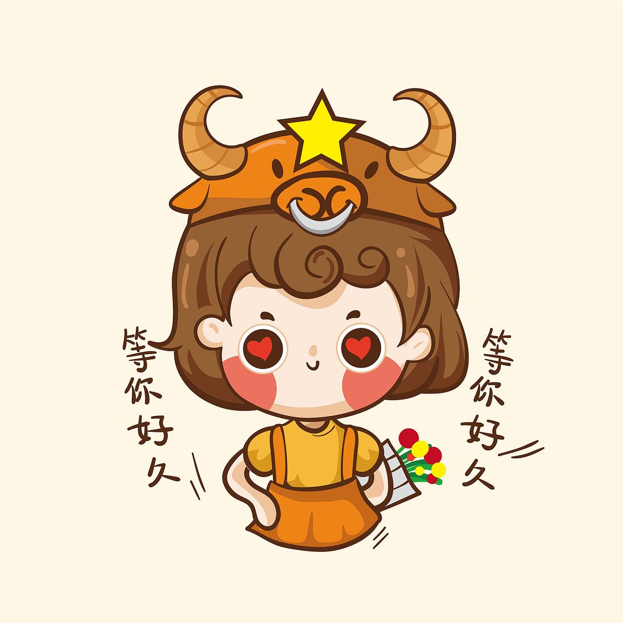 《十二星座表情包》之财奴金牛座