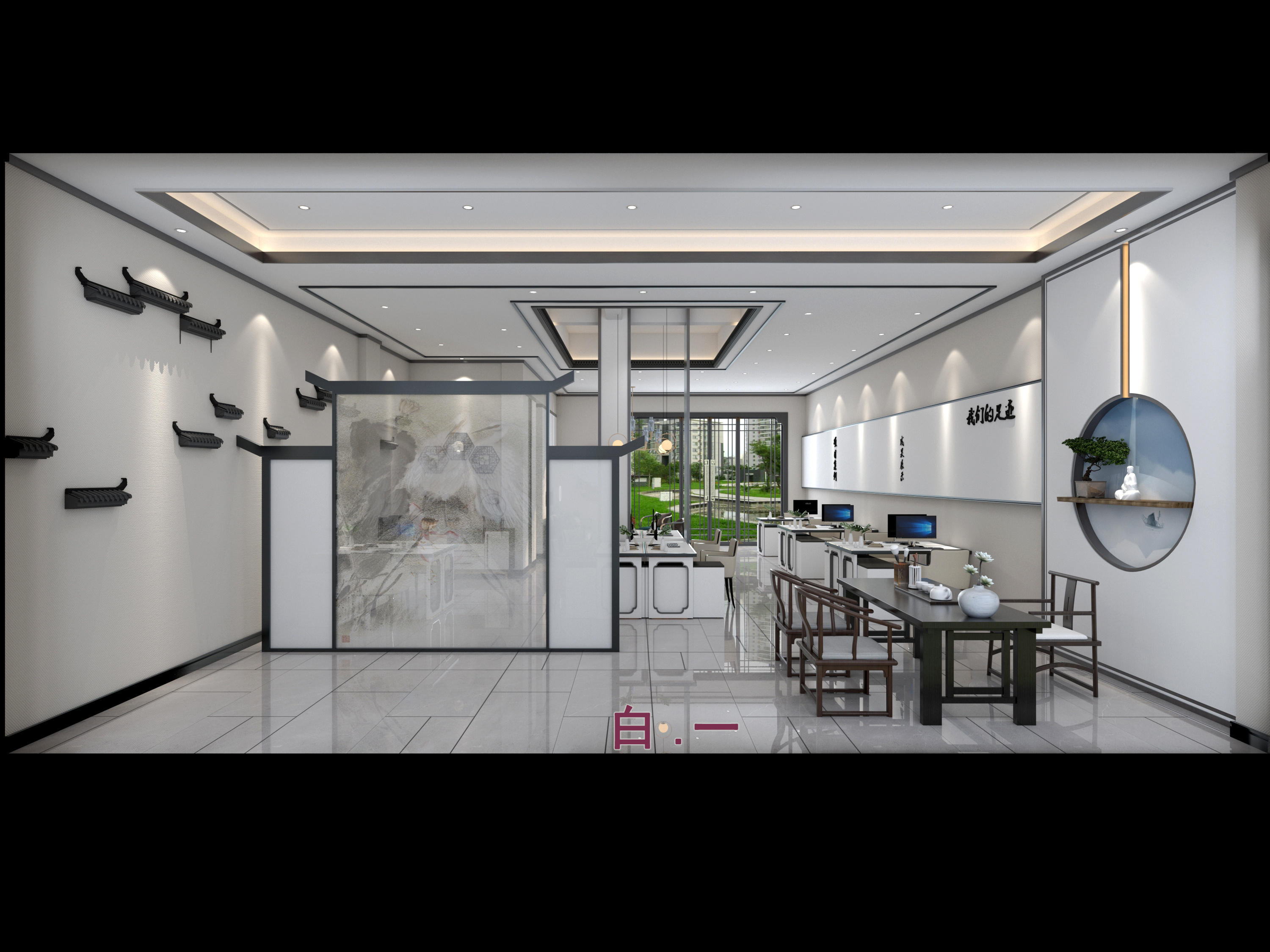 科安公司新中式办公室