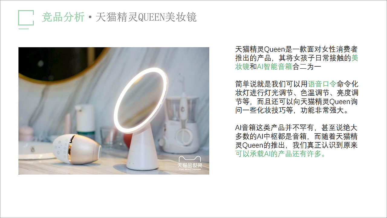 一氧 家用制氧机的情感化设计