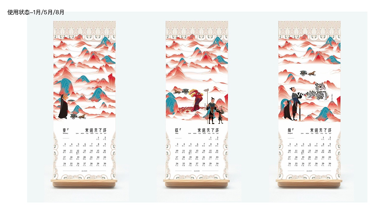 大秦春礼（图ZMjQyNTUwNDE2） - 生活用品 - 站酷设计师北邦原创素材 - 站酷ZCOOL