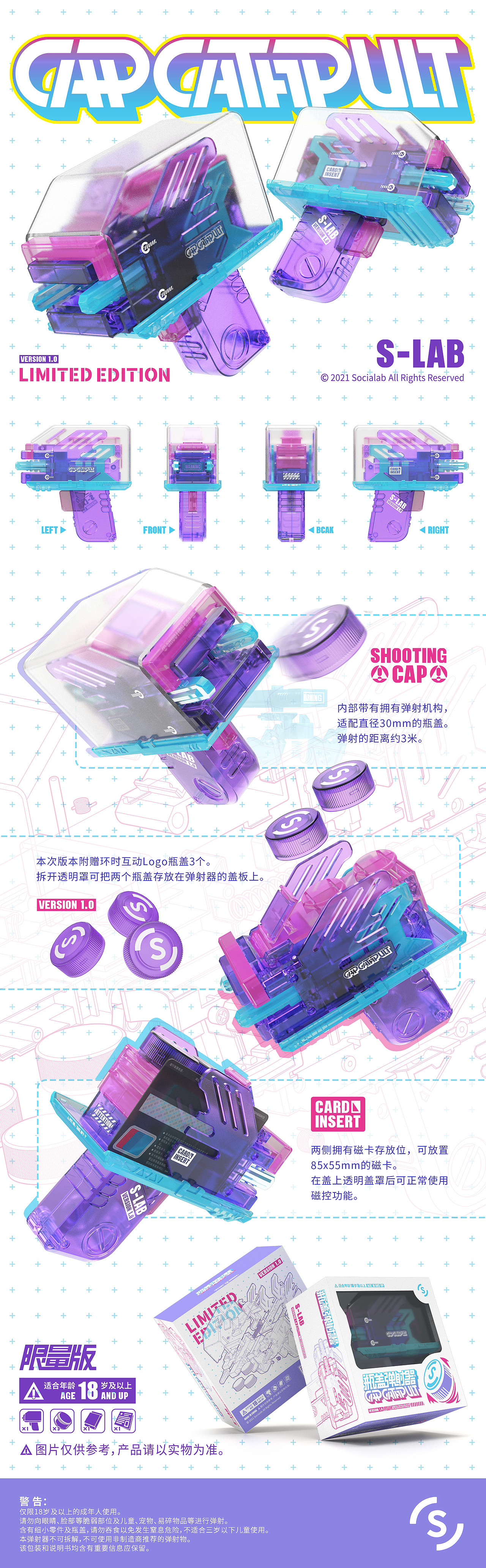 S-LAB CAPCATAPULT VERSION 1.0