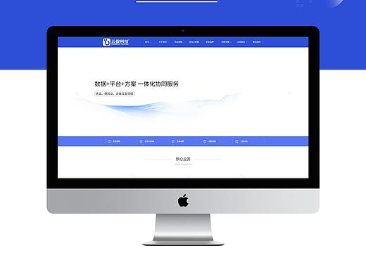 云?？萍脊倬W(wǎng)升級(jí)（個(gè)人主頁(yè)-ZNTgzMjY5NDg=） - 企業(yè)官網(wǎng) - 站酷設(shè)計(jì)師請(qǐng)叫我小Li原創(chuàng)素材 - 站酷ZCOOL