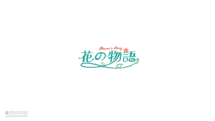 凤梨品牌设计-标志集（图ZMTAzNjk3Mjg=） - Logo - 站酷设计师凤梨1986原创素材 - 站酷ZCOOL