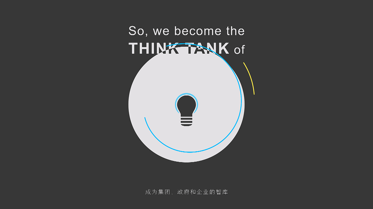 蓝道建筑设计企业宣传视频