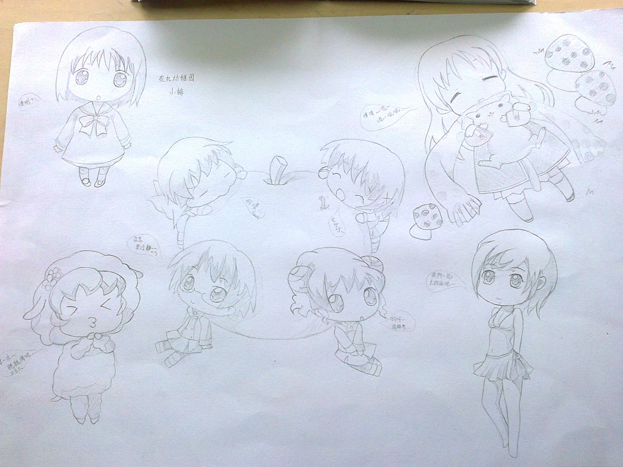 绘画练习（图ZNDE5MTIxNjg=） - 其他动漫 - 站酷设计师梦汐原创素材 - 站酷ZCOOL